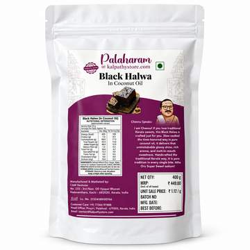 Palaharam Black Halwa 400g pouch – Kerala jaggery halwa in coconut oil