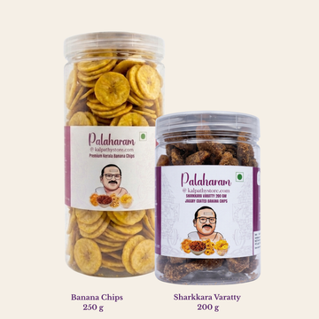 Kerala Banana Chips + Sharkkara Varatty Combo Pack