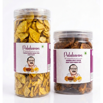 Onam Uppery Kit