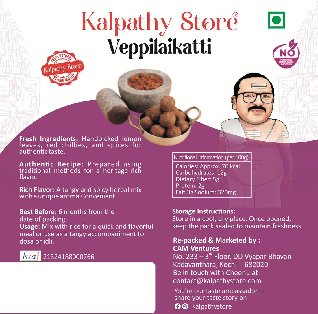 Kalpathy Store Veppilaikatti 200 gm (8 Balls)