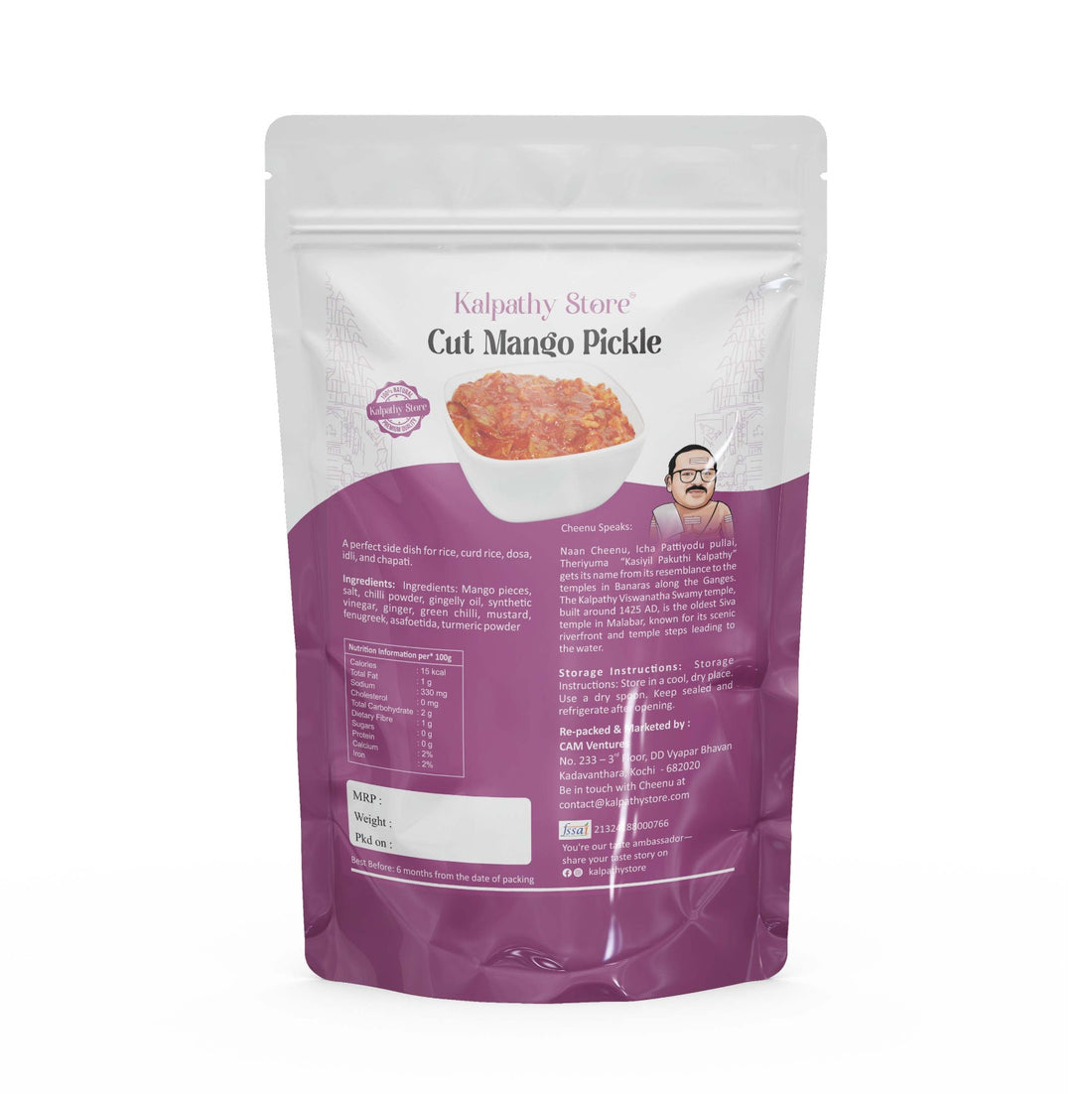 KalpathyStore Cut Mango Pickle – 200g | Authentic South Indian Maanga Urugaai | Aam ka Achar | Maanga Achaar