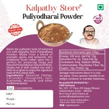 Kalpathystore Puliyodharai Mix | Authentic South Indian Tamarind Rice Mix | 2 x 100g Packs